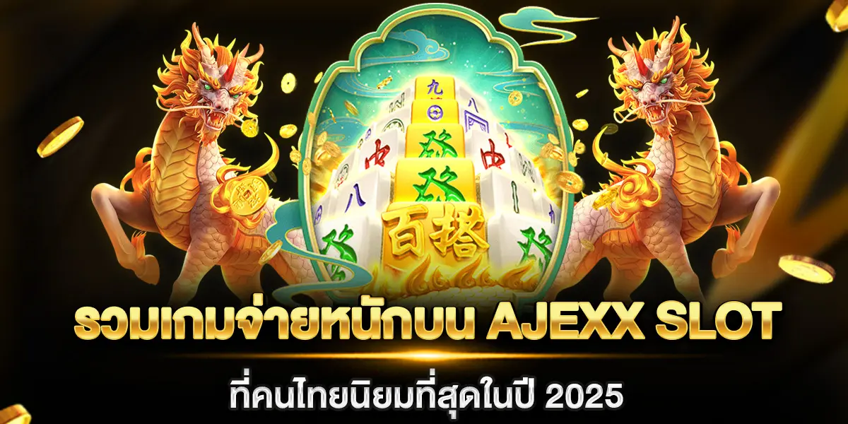 ajexx slot